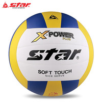 世达（star）中考排球5号球训练用球一般比赛硬排球考试用排球vb4025-34 5号 PU革VB5055-33