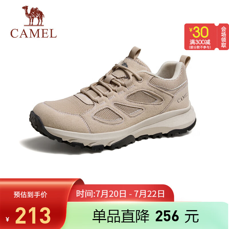 沙色