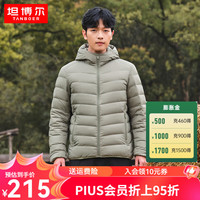 坦博尔轻薄羽绒服男秋冬全新渐变印花保暖连帽外套TA330221