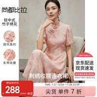 尚都比拉夏季国风立领泡泡袖中式盘扣植物立体刺绣收腰连衣裙女 粉色 S 