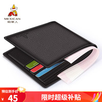 移动端、京东百亿补贴：稻草人 男士短款头层牛皮钱包礼盒装商务皮夹实用卡包 啡色-02181655