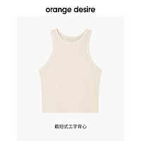 Orange Desire 薄荷曼波简约圆领正肩T恤女2024夏新款短袖短款上衣