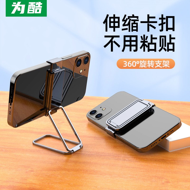  wecool/为酷 多功能 手机支架  枪黑色