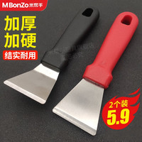 清洁铲刀油烟机铲家政清洁工具刮刀涡壳铲刀美缝清洁小铲子冰箱除霜铲广告贴纸铲油污铲锅底灰保洁工具 【加厚大号直铲 2个装】结实耐用