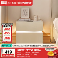 林氏家居智能床头柜小型床边储物柜收纳家用卧室2024新款LS459B2-A 【奶油色】床头柜