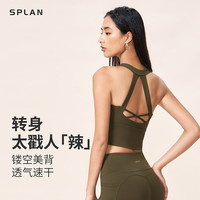 SPLAN唤醒计划运动背心女交叉美背运动内衣跑步凉感速干瑜伽文胸一体式