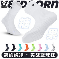 维动(VEIDOORN)实战篮球袜子毛巾底高筒运动精英男中筒高帮长筒训练美式 纯白(一双装)
