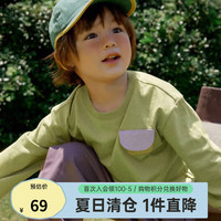papa爬爬秋季儿童t恤纯棉长袖撞色口袋男童女童圆领上衣外出百搭