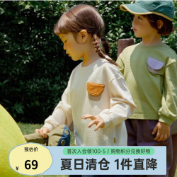 爬爬 秋季儿童t恤纯棉长袖撞色口袋男童女童圆领上衣外出百搭 米黄 110cm