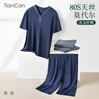 天蚕80S莫代尔真丝睡衣夏天短袖睡衣男高端家居服礼盒套装