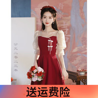 麦斯贝思（MAISIBEISI）敬酒服新娘夏季结婚酒红色小个子显瘦平时可穿连衣裙订婚礼服裙女 酒红色A款 S    86-95斤