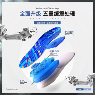 迈高乐运动鞋垫男加厚吸震弹力篮球鞋高弹软跑步减震poron抗菌 金43-44 减震高弹款-魔爪金