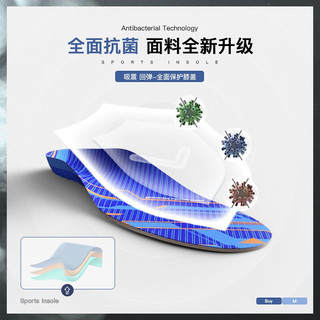 迈高乐运动鞋垫男加厚吸震弹力篮球鞋高弹软跑步减震poron抗菌 金43-44 减震高弹款-魔爪金