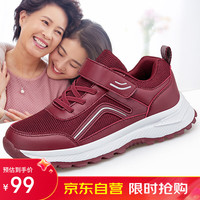 宜驰（EGCHI）爸爸鞋足力老人健步男鞋棉鞋 XFQ231 红色（女款） 37