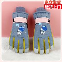 翰崎儿童滑雪手套女童冬季保暖加厚加绒防水骑行卡通五指棉手套男大童 宇航员灰色