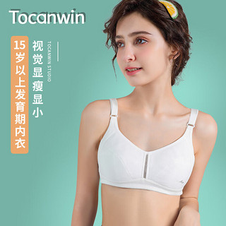 Tocanwin少女文胸高中生15到18岁内衣青春期女孩17岁-19岁搭扣胸罩棉 云朵白 M 34/75 (适合85-100斤)