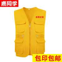 鹿同学 志愿者马甲 义工工作服红马甲广告衫印字logo党员活动服装 多口袋黄色 XXL