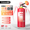 援邦车载灭火器2公斤车用家用干粉灭火器手提式消防器材MFZ/ABC2