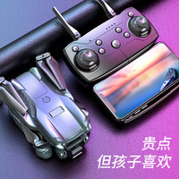 Dwi无人机航拍遥控飞机入门级小型飞行器6-12小儿童男孩 40分钟续航 【三摄+光流】双电 【送备用配件】高性价比