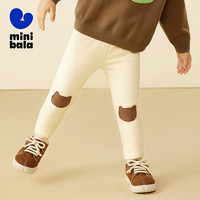 minibala【弹力打底裤】女童修身裤子舞蹈裤2024秋长裤 香草白10710 90cm
