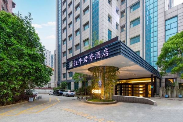 不到200元/晚！都是热门目的地！君亭酒店集团全国多店2晚套餐含双早（可半拆分）