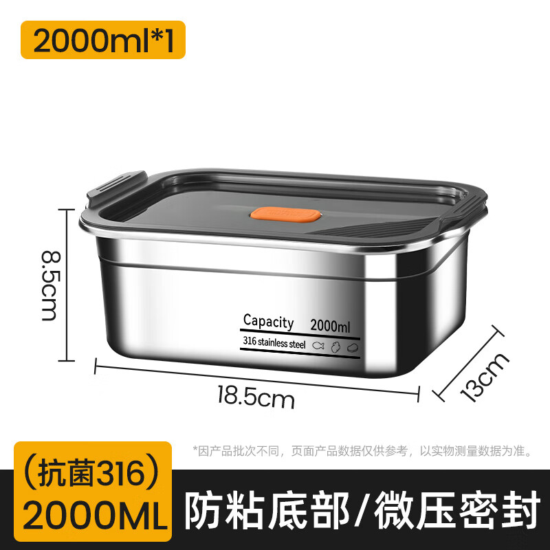 CAMTE饭盒316不锈钢保鲜盒食品级餐盒可微波冷冻带盖便当盒 2000ml【防粘底部+密封盖】