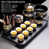 蕉夏懒人茶具套装家用客厅办公室半自动石磨泡茶功夫茶杯整套茶具 清明上河图8杯茶洗六君子茶叶