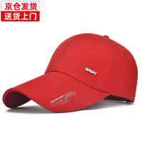 棠妃逸品帽子男韩版春秋防晒加长棒球帽檐帆布鸭舌帽户外休闲遮阳帽女 红色 可调节