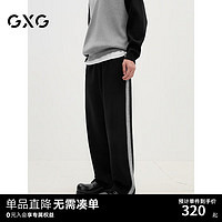 GXG男装 双色侧边织带装饰休闲裤针织运动裤男长裤 2024秋季 黑色 175/L