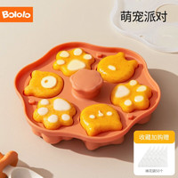 波咯咯（bololo）宝宝蒸糕模具猫爪婴儿辅食工具香肠模具硅胶食品级耐高温 萌宠派对【单个装】送50个裱花袋