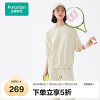 全棉时代睡衣男女情侣家居服套装自由舒展可外出