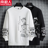 南极人（Nanjiren）圆领卫衣男士装
