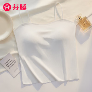 芬腾免穿文胸吊带女自带可拆胸垫无钢圈收副乳防下垂外扩高弹力夏季 白色 XL(115-135斤)