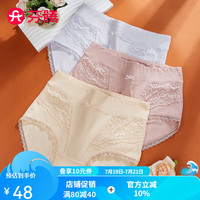 芬腾 内裤女春秋季新款纯棉底裆舒适花边女士中高腰三角裤3条装 藕粉/香芋紫/肤色