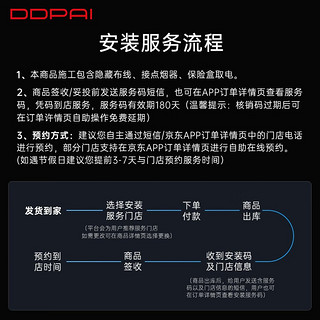 盯盯拍行车记录仪MINI5 4k超高清画质 4G远程实时预览 内置eMMC存储 128G+停车监控线套餐