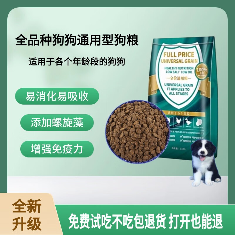 洛迪全价36蛋白鸭肉祛泪痕鲜肉无谷通用犬粮成犬幼犬粮500g25kg15kg 36蛋白鸭肉祛泪痕鲜肉粮 36蛋白鸭肉15kg