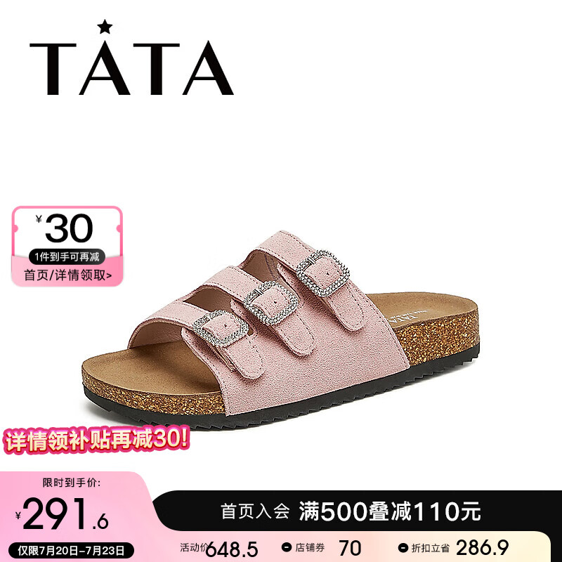 粉色