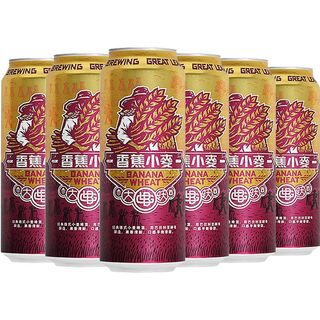  GREAT LEAP BREWING/大跃啤酒 国产高分精酿 香蕉小麦啤酒