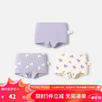 巴拉巴拉女童内裤棉平角儿童四角短裤中大童宝宝不夹PP小童三条装 白紫色调00317-208924170010 165cm