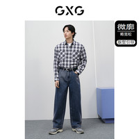 GXG男装 格纹胸前口袋设计简约商务通勤宽松长袖衬衫 24春季