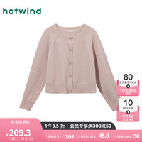 热风 hotwind针织衫女2024年秋季新款女士圆领休闲百搭基础通勤针织开衫 03米色 S