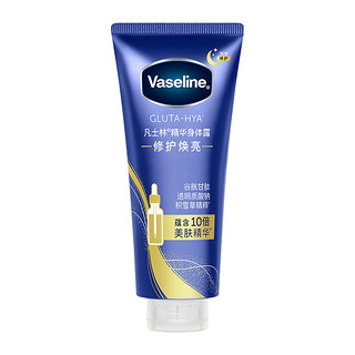 88VIP：Vaseline 凡士林 身体精华抗氧焕亮修护保湿身体乳紫罗兰香氛发光瓶280ml