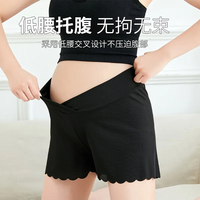 婧麒(JOYNCLEON)裤夏季薄款低腰花边无痕打底裤 1条装 耀黑色 XL
