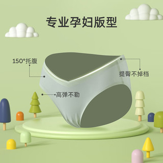 婧麒（JOYNCLEON）内裤女冰丝无痕纯棉抗菌裆夏季薄款孕早期孕中晚期短裤 豆沙+浅肤+豆绿 3条装 M