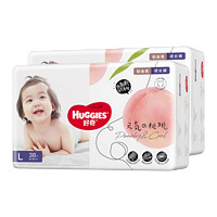 HUGGIES 好奇 铂金装 拉拉裤 XL64片