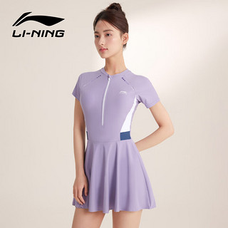 LI-NING 李宁 泳衣女连体裙式专业游泳衣遮肚显瘦抗氯速干大码保守温泉女士泳装