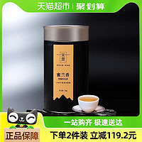 88VIP：宋凰 茶叶特级鸭屎香广东潮州凤凰单丛乌龙茶单枞鸭屎香100g