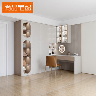尚品宅配卧室衣柜主人房衣帽间全屋一门到顶衣柜卧室柜子家具整体 特权订金