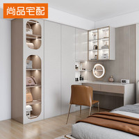 尚品宅配卧室衣柜主人房衣帽间全屋一门到顶衣柜卧室柜子家具整体 特权订金
