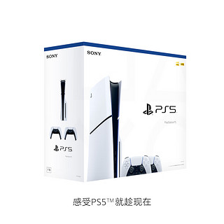 SONY 索尼 PS5 PlayStation®5 国行 轻薄版 光驱版 双手柄套装